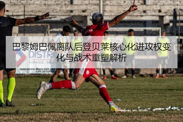 img_1781456537167_6_0_368.jpg
